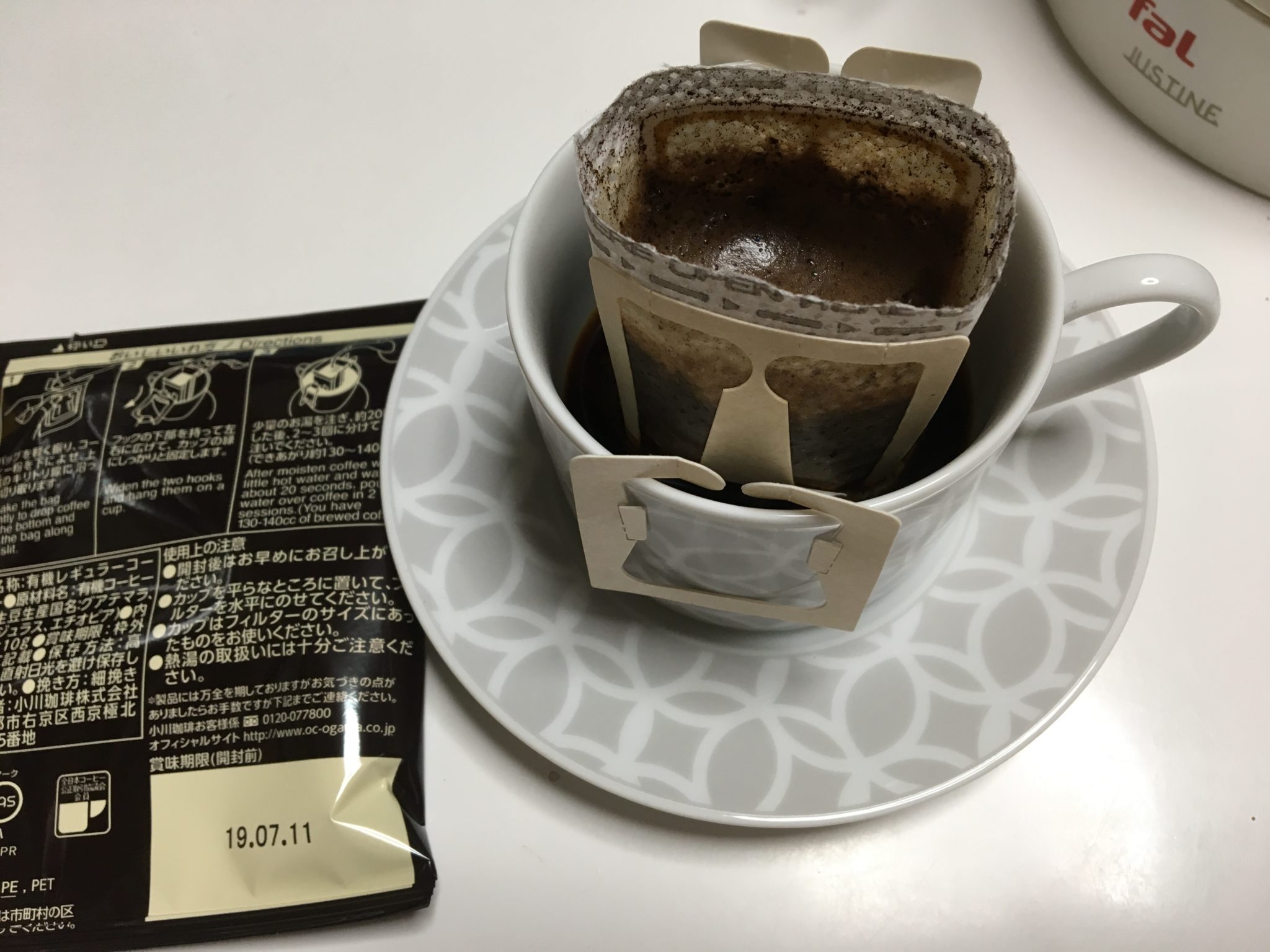 コーヒーを淹れる時ドリップバッグが浸かるのはいいの 美味しく飲む方法を紹介 美味しいドリップバッグ